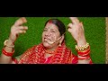 jay maa raj rajeswari latest garhwali song 2023 singer anita saklani anita saklani official