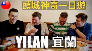 (宜蘭) 頭城神奇一日遊 🇹🇼❤️ A MAGICAL DAYTRIP IN TOUCHENG, YILAN! ft. Lukas Engström, 大豐大哥大 AND 鳳梨哥