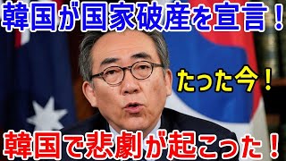 最新ニュース 2025年2月2日