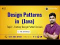 Design Patterns in Java | Factory Design Pattern in Java | TechidZ | By Srinivas