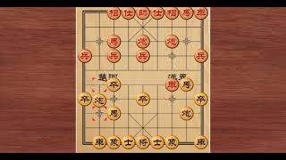 【象棋】平跑一將，絕殺無解！