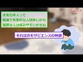 【悲報】ワイ「給料もないし酷すぎるンゴ...泣」→結果wwwwwwwww【2ch面白いスレ】