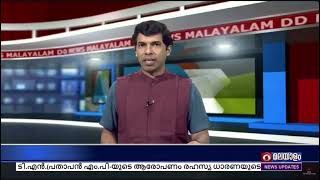 നിയമസഭാ തിരഞ്ഞെടുപ്പുകളിൽ വിജയിച്ച 10 ബിജെപി എംപിമാർ പാർലമെന്റിൽ നിന്ന് രാജിവച്ചു