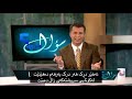 ئایا لە پەرتووکی پیرۆز پێشبینی بە محمد کراوە؟