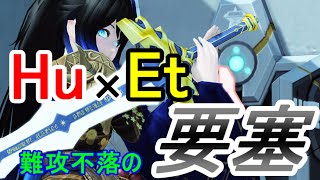 【PSO2】サブEtとの相性が良すぎて要塞と化したHu先輩が強い