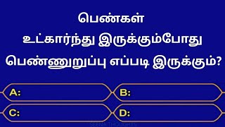 Interesting Questions In Tamil | Episode - 146 | Gk | Quiz | General Knowledge | Seena Thoughts