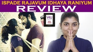 Ispade Rajavum Idhaya Raniyum Review | Harish Kalyan, Shilpa Manjunath | Sam C.S | Ranjit Jeyakodi