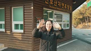 포천도시공사 손원주 김수일주임님 명예 퇴임식 축하영상  [자막을 키시면 자막도 함께 나옵니다.]