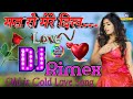 Mat Ro Mere Dil_ !! Old is Gold Love song ♡ Mix by  DJ Gaytree varma Atrauli