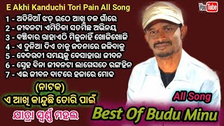 E Akhi Kanduchi Tori Pain All Title Song 2023..24 | Jatra Swarna Mahala | New Song Singer Budu Minu