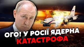 💥ФЕЙГІН: Все! Росіяю накрила ЯДЕРНА ХМАРА. Зашкалює РАДІАЦІЯ. Путіна ПРИКІНЧАТЬ у ЛІТАКУ?