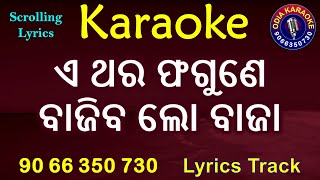 Ethara Phagune Bajiba Lo Baja Karaoke with Lyrics