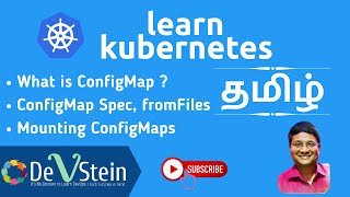 K06 Kubernetes in Tamil - ConfigMaps, Creation CLI and Spec File, Usage & Mount as Volumes