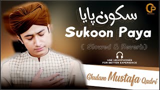 Sukoon Paya Latest Kalam l (Slowed and Reverb) l Ghulam Mustafa Qadri #viral_video l #officialvideo