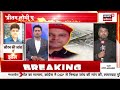 constable saurabh sharma raid जांच में मिला झोल लोकायुक्त की खुली पोल mp news latest news