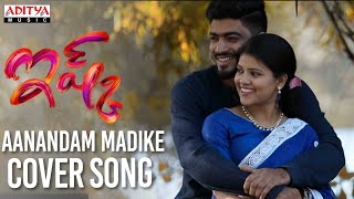 Aanandam Madike Cover Song || Ishq Songs || Dil, Hyma || SidSriram || Avinash Devarakonda