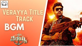 Verayya Title Track BGM | Chiranjeevi | Raviteja | DSP | [ Bass Boosted ] #thallapakavinaybgm