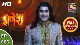 Vighnaharta Ganesh - Ep 866 - Full Episode - 2nd April, 2021