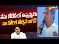 Kesinani Nani About CM Jagan Initiations On AP Education System | 2024 AP Elections | YSRCP@SakshiTV