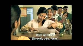 NeGP - Cinema AD - Maharashtra in Marathi