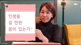 [책읽기좋은날]어떻게 한계를 넘어 기적을 만드는가?/멘탈의 연금술