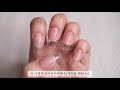 셀프네일 all 다이소 재료로 손톱 연장하는 방법✨ feat.다이소 네일팁ㅣ글루ㅣ클리어젤