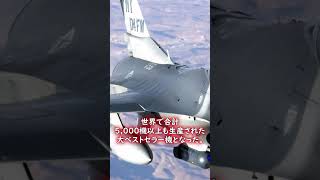 【ゆっくり解説】アメリカのF16戦闘機がヤバすぎる．．．