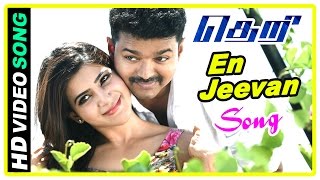 Theri Movie scenes | Vijay marry Samantha | En Jeevan song | Samantha Expire | Vijay | Mahendran