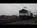 1月15日　8592ﾚ　ef64 1036