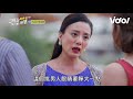 【阿執是發電機 】三明治女孩的逆襲｜ep18 慘！承凱帥到分手 還被顧總嘲笑