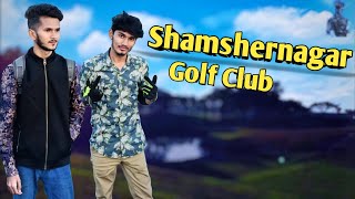 শমসেরনগর গল্ফ মাঠ||Shamshernagar golf club||Vlog 03_Moulvibazar Sylhet- MrKhan