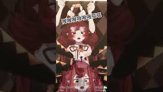 Tunak Tunak Tun (東北玩泥巴) - Daler Mehndi | Short by 尼皮 #vtuber #cover #shorts