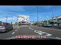 【仙台市】仙台駅と商店街の人の多さに驚愕しながら仙台を巡ってみた　go to sendai