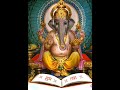 lord ganesha vedic mantra