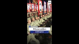 N Korean soldiers avoid capture