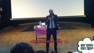 סטנד אפ יעקב חמו-  רצה לשמח חיילים במלחמה, לא הלך לו!!!