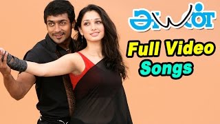 Ayan Full Movie Video Songs | Surya Mass Songs | Surya & Tamannaa Love songs | Harris Jayaraj hits