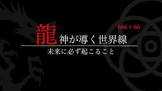 世に広めてはいけない。[総集編]