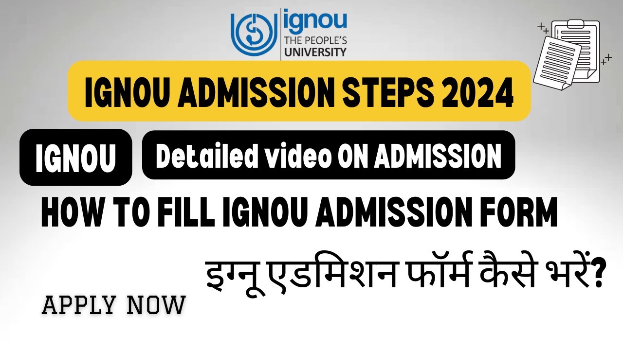 How To Fill The IGNOU Admission Form A Step-by-Step Guide HOW TO FILL ...