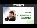 【12 18配信】第７回「町長オンライン座談会」