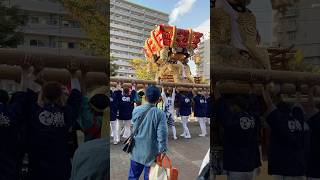 【垂水秋祭り】 東高丸 練り合わせ #垂水海神社秋祭り #垂水秋祭り #東高丸