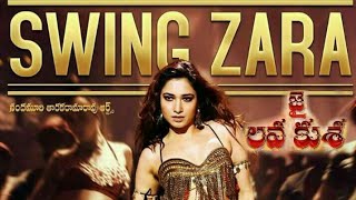 Swing Zara song | Jai Lava kusa item song| jai Lava Kusa | jr NTR | Kalyan ram | Rashi khanna |