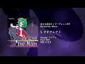 【2022秋季例大祭】beyond the moon【xfd】