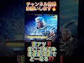 激アツ‼️赤ロゴ先読み×赤保留でどーなる⁉️【cr真・北斗無双219】