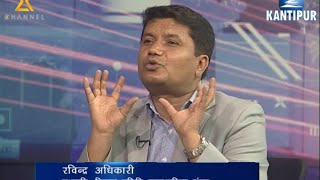 Rise and Shine interview with Rabindra Adhikari 29 Aug