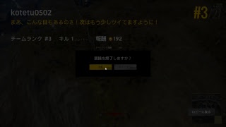 pc初心者の pubg r6s