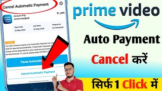 Amazon prime automatic payment cancel | How to cancel autopay in amazon prime 2023