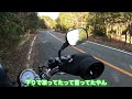 バイク初心者が雪道で初ゴケ…！【バイク女子】バイク転倒…