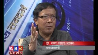 Samaya Sandharbha with Dr.Krishna Bahadur Bhattchan by Danda Gurung, ABC Television, Nepal