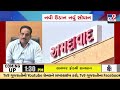 amc commissioner m thennarasan shares plan for development projects for the metro city ahmedabad